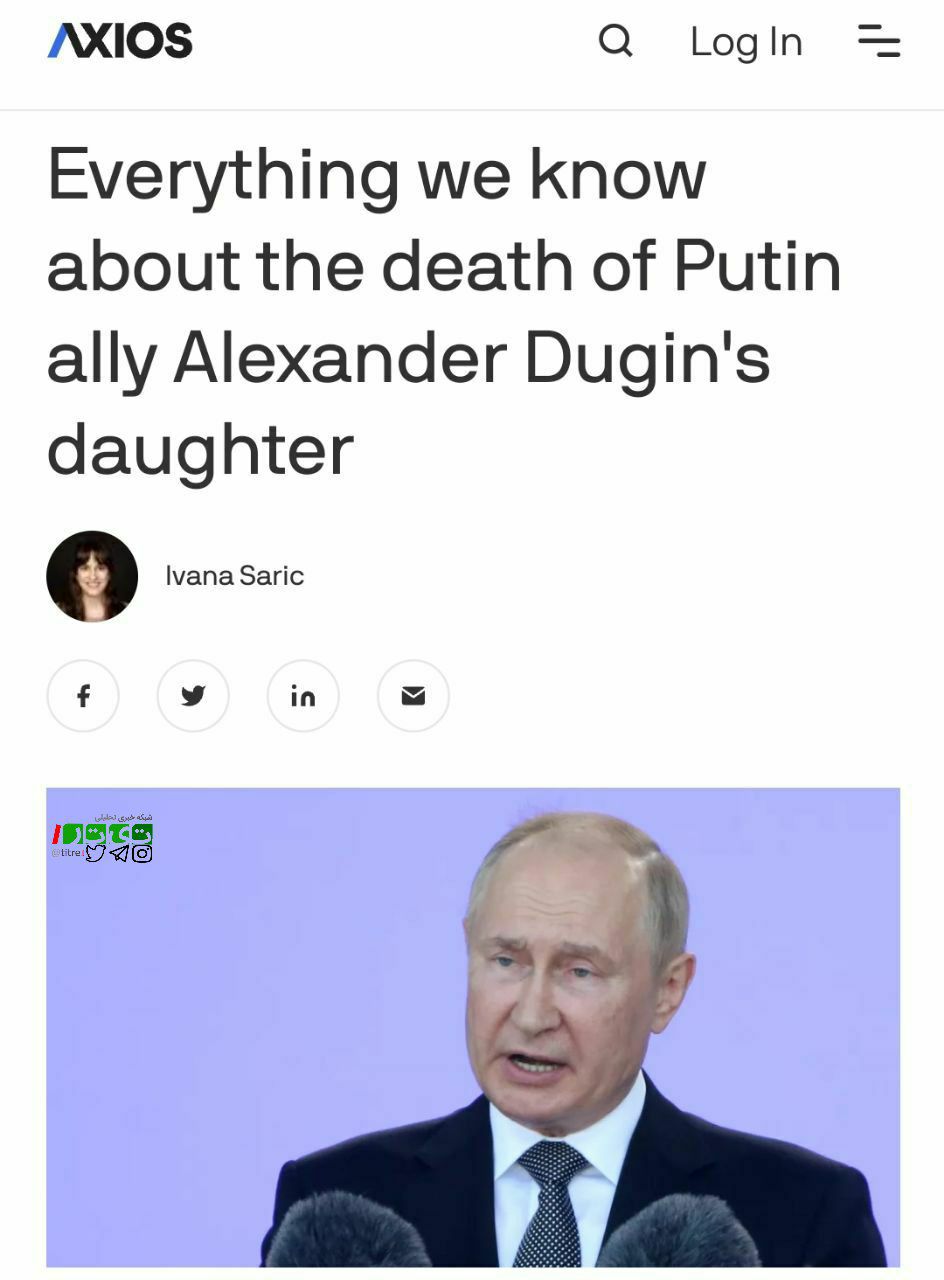 واکنش رسانه های جهان به مرگ دخترِ دوستِ پوتین