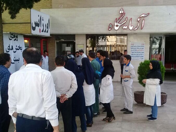 مطالبات ۱۰۰ بازنشسته بیمارستان امام خمینی (ره) کرج روی زمین ماند/ انسداد حساب های شرکت شاهد و وعده پرداخت تا ۱ مهر
