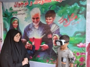 سنگر کودکان شهدایی در کرج برگزار شد + تصاویر
