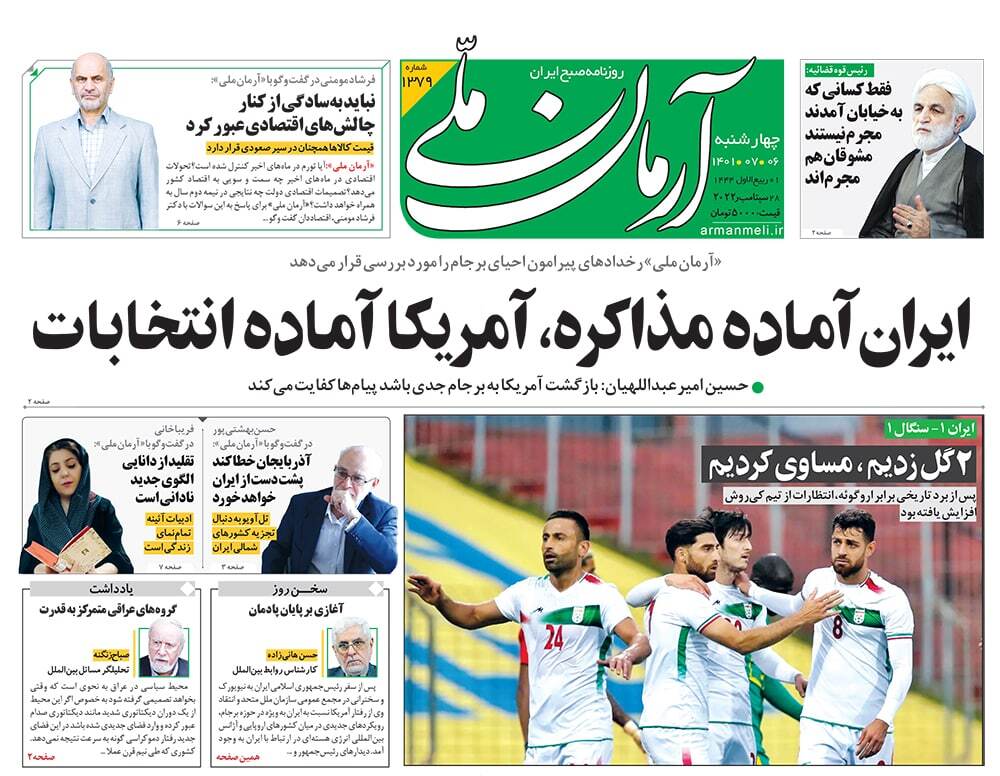 صفحه نخست روزنامه‌ ها - چهارشنبه ۶ مهر/ تحریک مردم توسط سلبریتی‌ ها