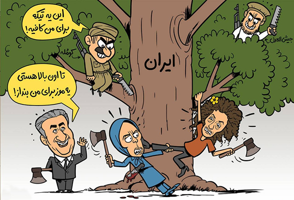 کاریکاتور/ موریانه‌های آویزان بر درخت تنومند جمهوری اسلامی