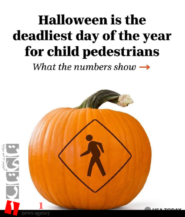 هالووین؛ مرگبارترین مراسم برای کودکان/ قتل شهروندان در فستيوال جهانی!