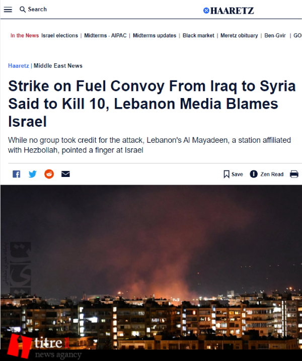 هاآرتص: ارتش آمریکا همراه با رژیم صهیونیستی حملات پهپادی انجام داد/ واشنگتن پست: اسرائیل گفته که حزب الله لبنان را هدف قرار می دهد