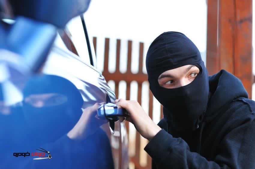 برای پیشگیری از سرقت خودروتان، نکات زیر را رعایت کنید