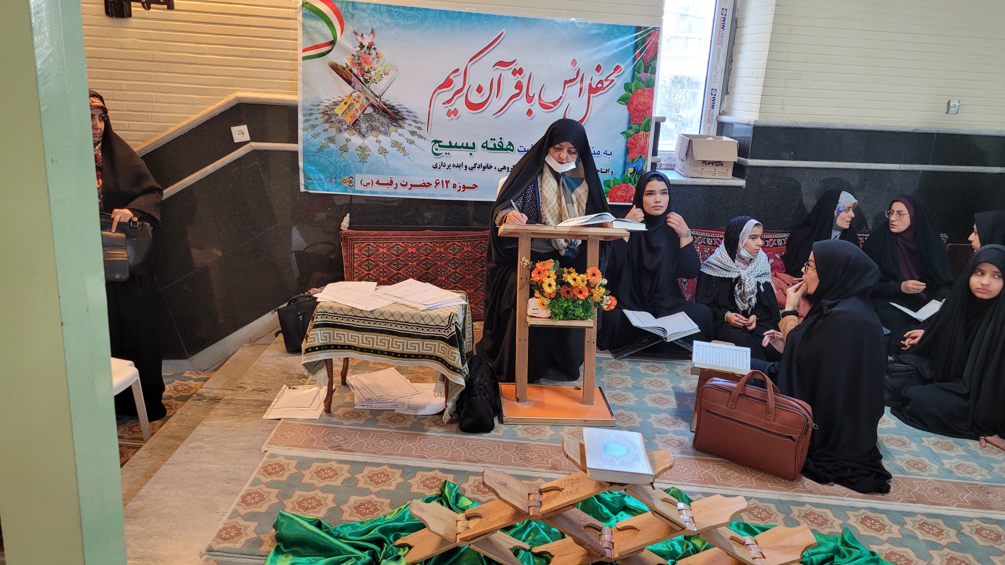 محفل انس با قرآن کریم به یاد شهدای امنیت در مسجد جامع شهر هشتگرد
