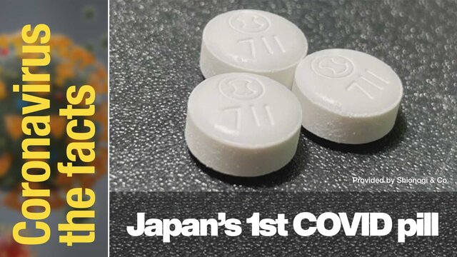 نکاتی درباره داروی ژاپنی کرونا/ ممنوعیت برای زنان باردار