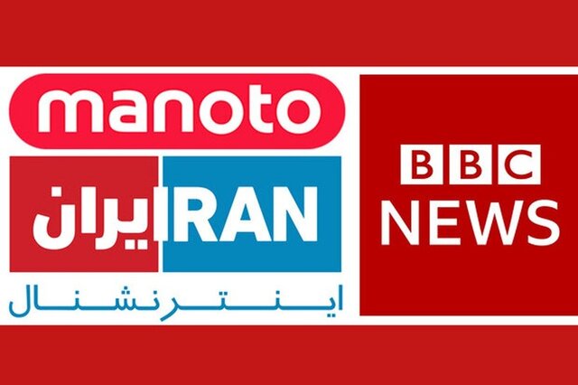 شروع تحقیقات دادستانی تهران درخصوص شبکه‌ های ضد ایرانی