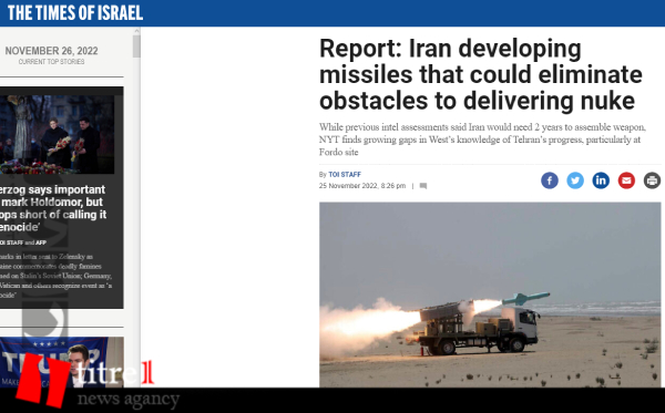 هراس اسرائیل از توسعه موشکی ایران