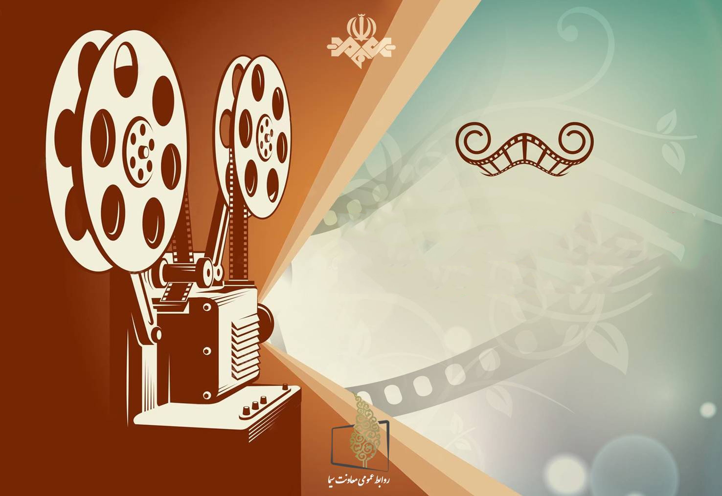 عیدی سینمایی تلویزیون در روز میلاد امام حسن مجتبی (ع)