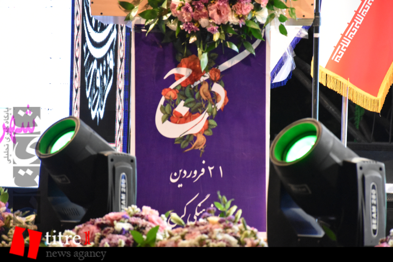 مراسم نکوداشت روز فرهنگی کرج برگزار شد/ رونمایی از تمثال شهیدان عجمیان و علی‌وردی