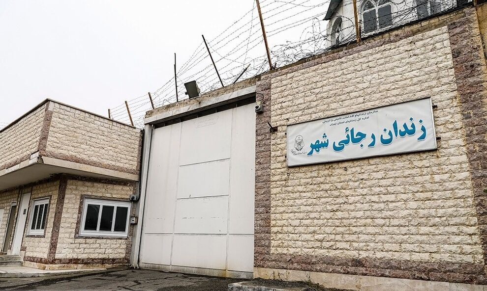 ۸۰۵ مددجو زندان رجایی‌شهر کرج در سال گذشته آزاد شدند