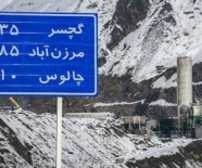 برف و باران در جاده‌های پنج استان‌
