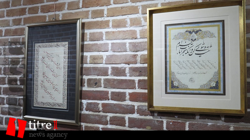 نمایشگاه بانوان خوش‌نویس در البرز