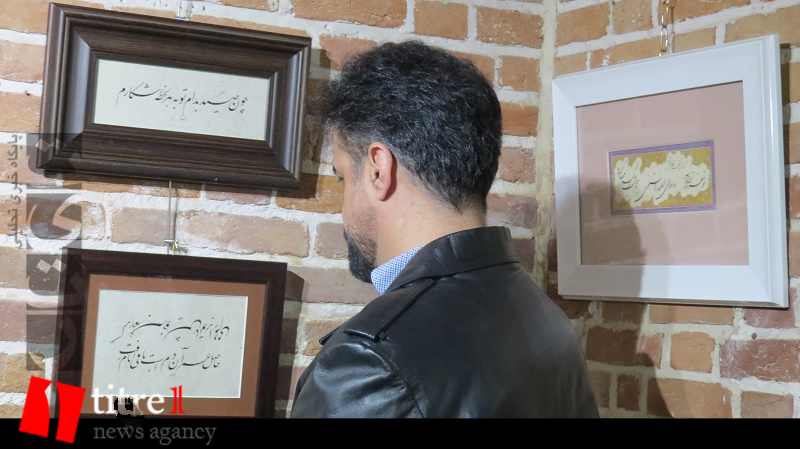 نمایشگاه بانوان خوش‌نویس در البرز