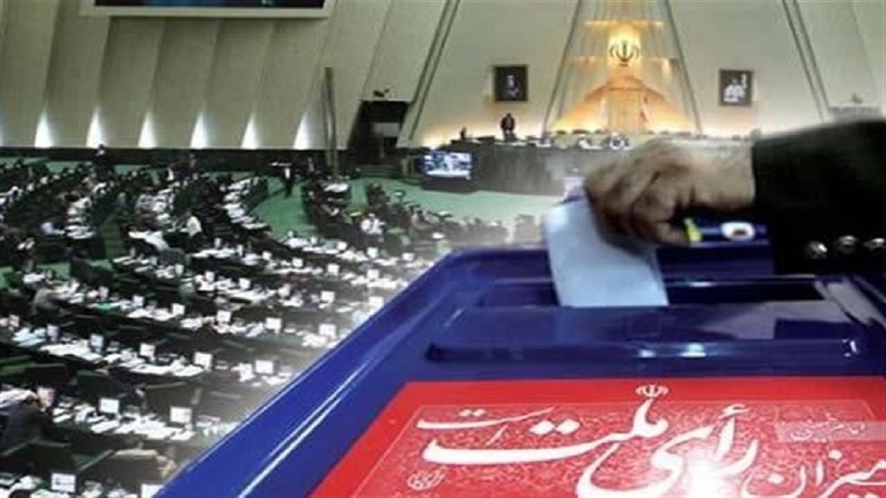 ۴۱۲ کاندیدای مجلس در البرز تأیید شدند