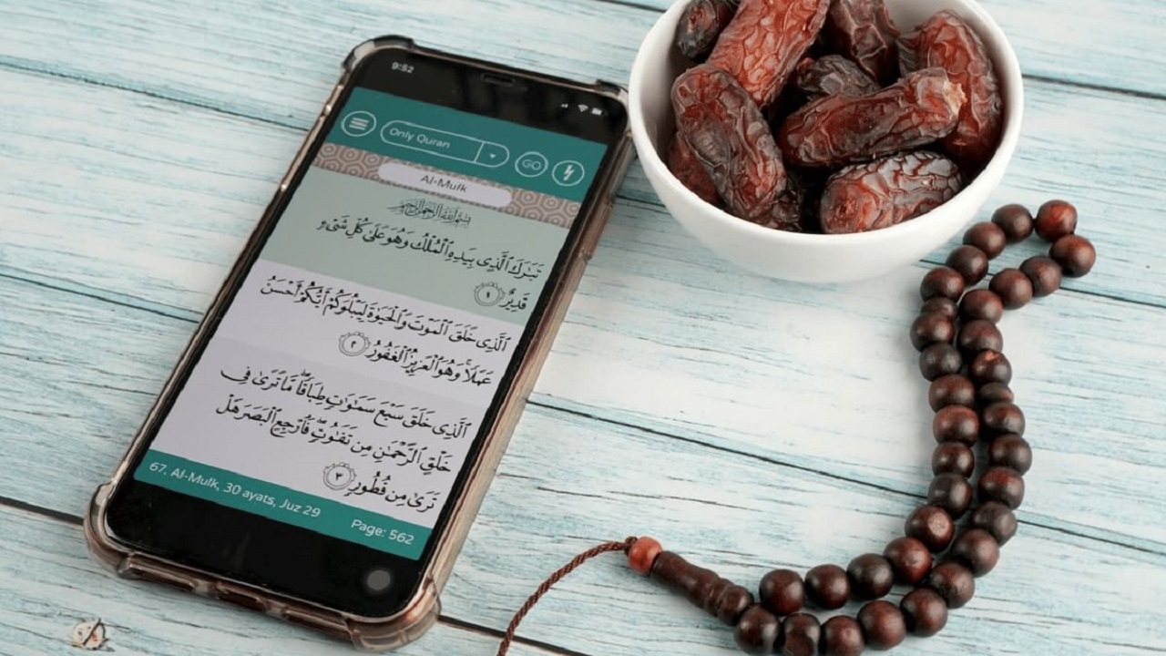 برنامه‌های کاربردی ماه مبارک رمضان