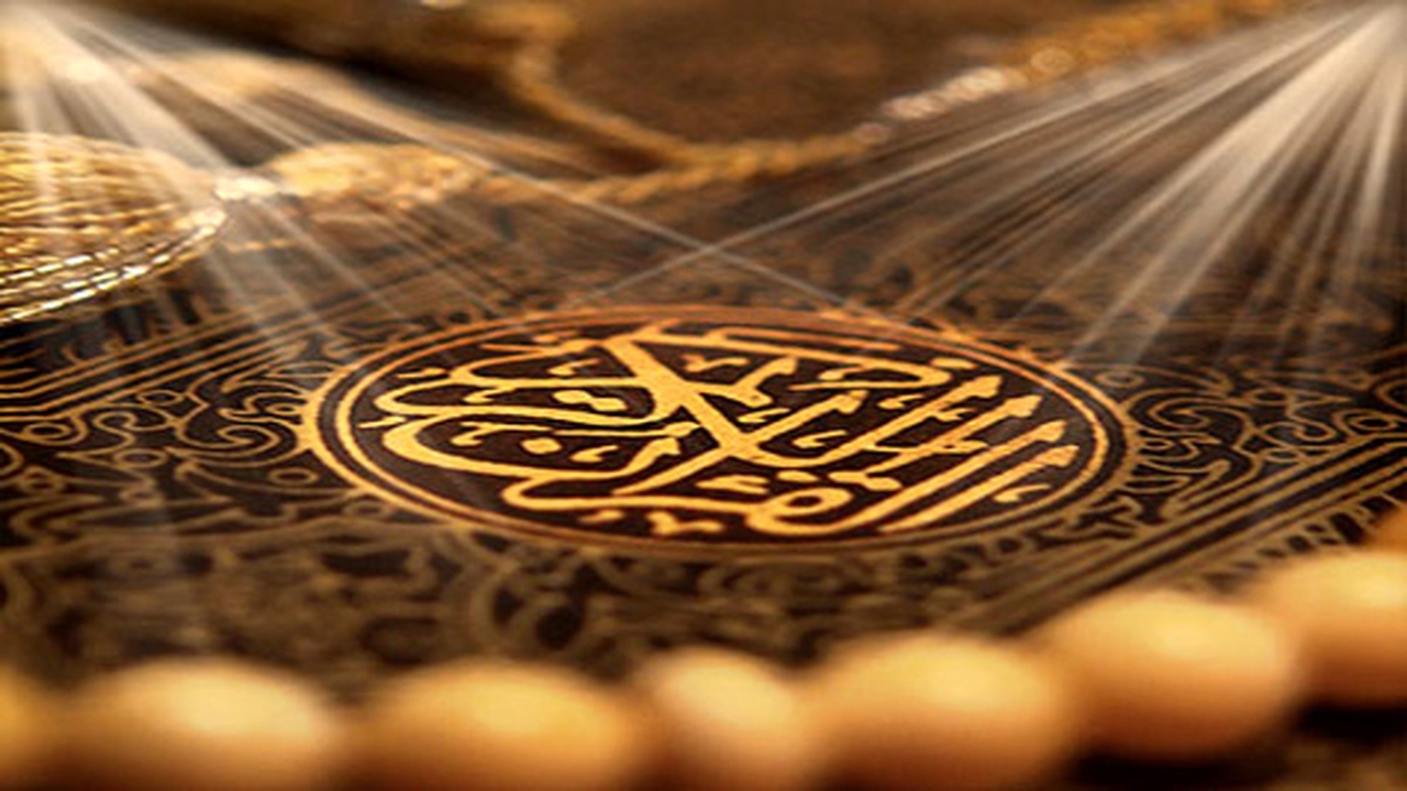 نمایشگاه قرآن از فردا آغاز به کار می‌کند