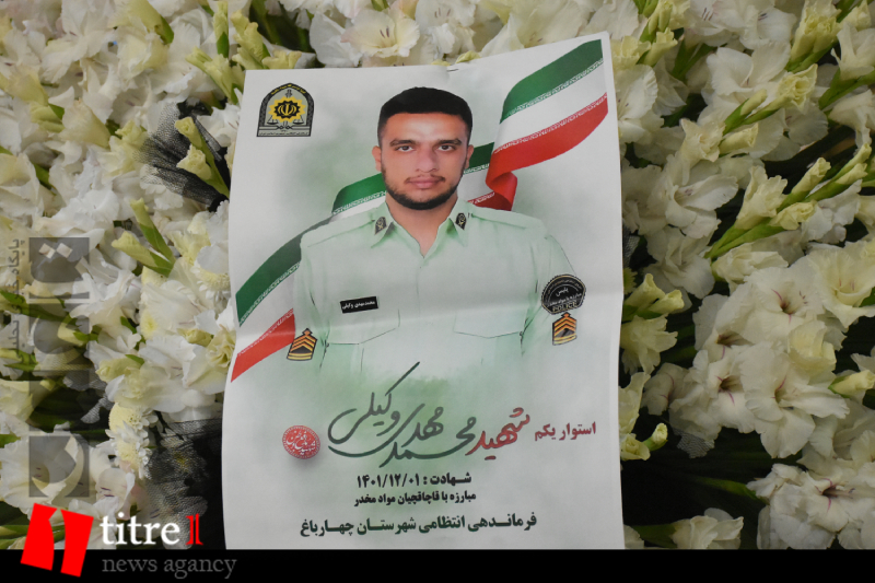 نیروی انتظامی چهارباغ یاد شهید امنیت را زنده کرد