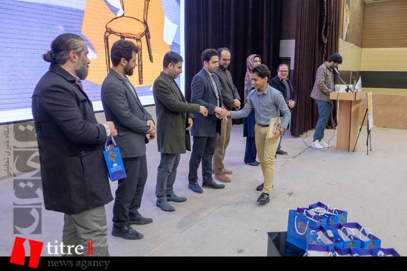 اختتامیه اولین جشنواره نمایشنامه‌خوانی آفتابِ البرز