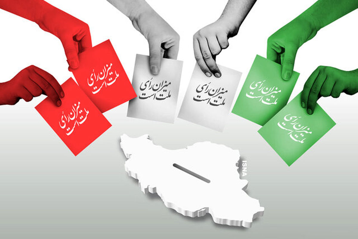 مشارکت در انتخابات چگونه باعث فتح ملی خواهد شد؟