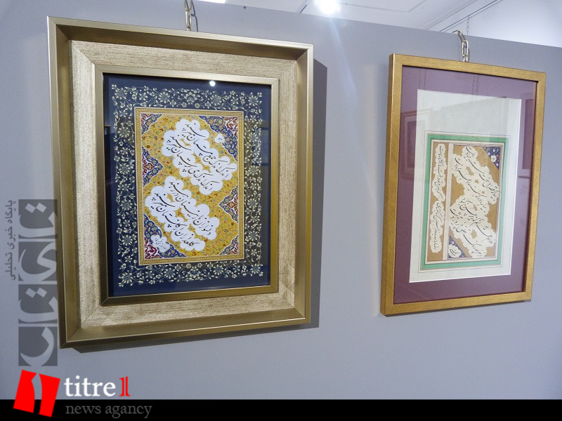 تجلی هنر در نمایشگاه خوشنویسی هنرمندان البرزی + تصاویر
