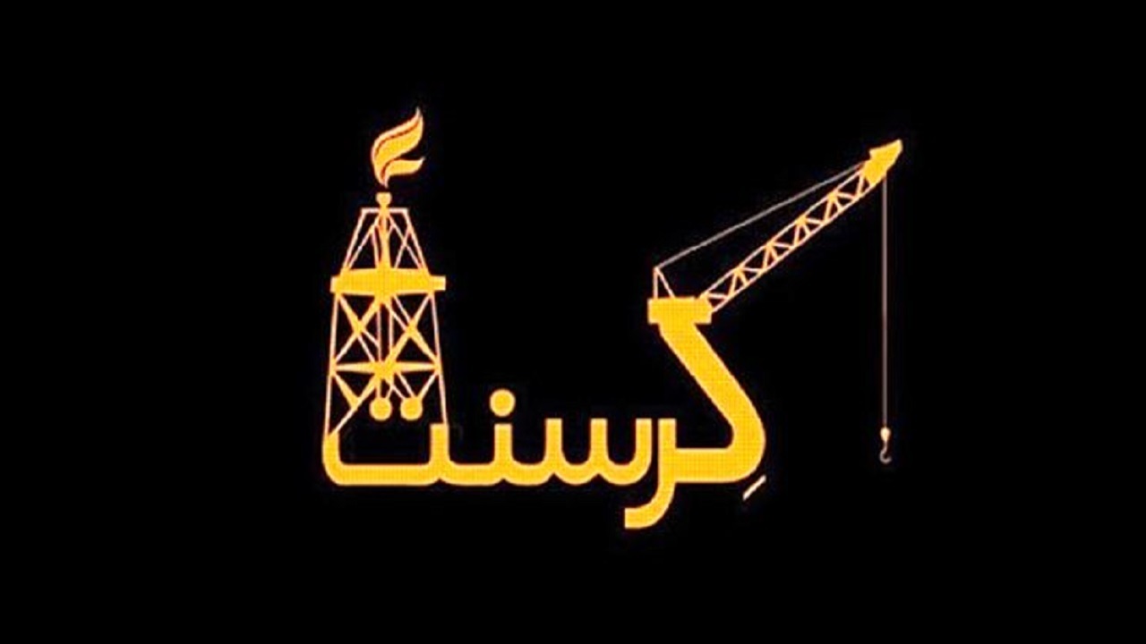 سرداور ضدایرانی پرونده «کرسنت ۲» برکنار شد/ تضییع حقوق شرکت نفت