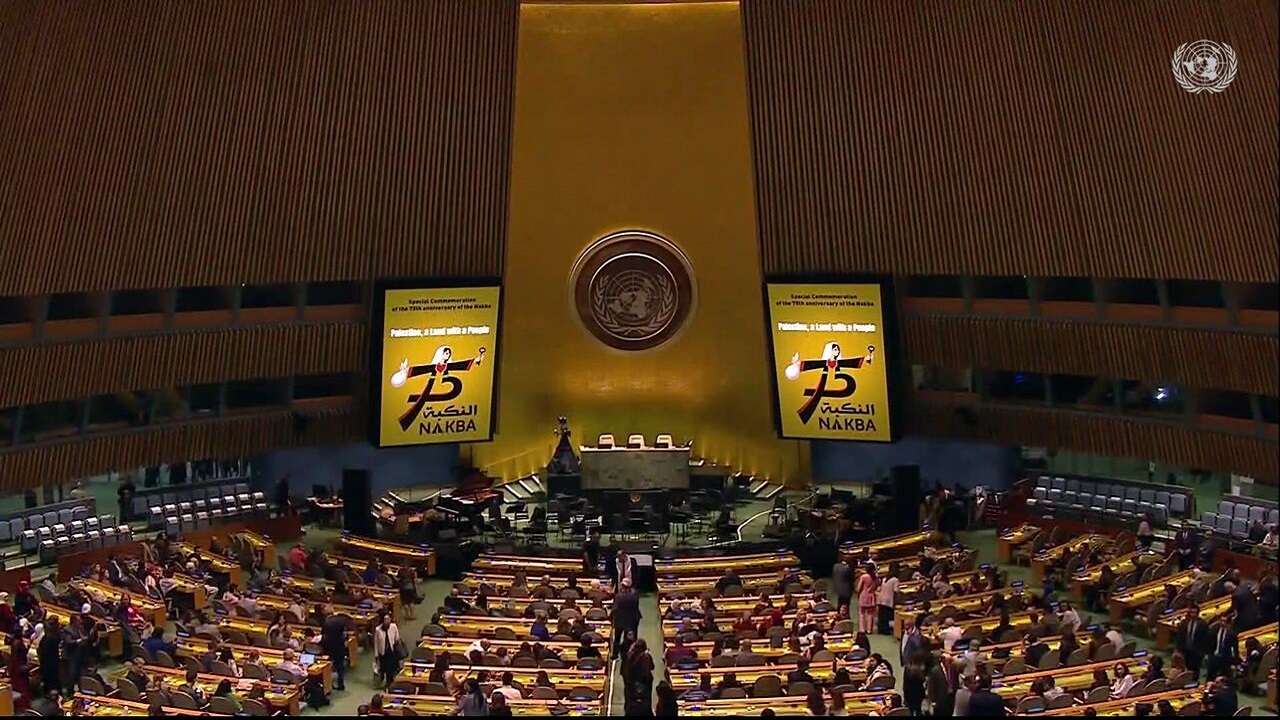 برگزاری مراسم «روز نکبت» برای نخستین بار در سازمان ملل