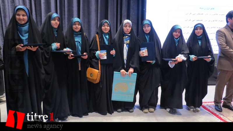 جشن روز دختر در کرج برگزار شد + تصاویر