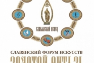 راه‌یابی مستند خوشنویسی اسلامی به جشنواره قهرمان طلایی روسیه