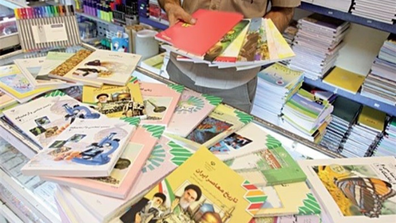 ثبت سفارش و خرید اینترنتی کتاب‌های درسی در کشور آغاز شد