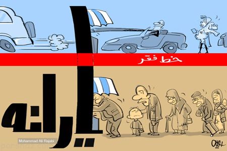 مجموعه‌کاریکاتور/ دیدنی‌ترین کاریکاتورهای روز ایران