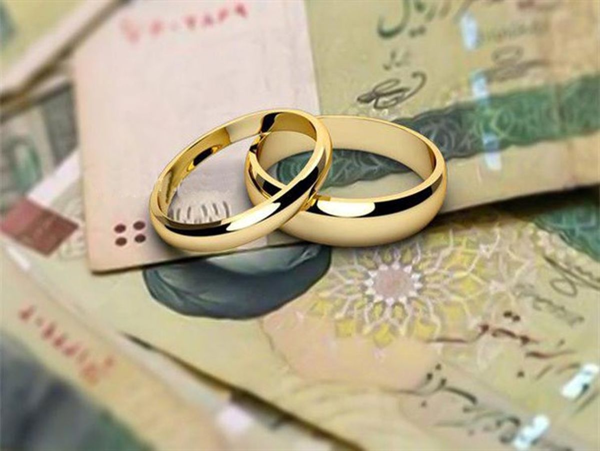 فرزندان بازنشستگان با سابقه ازدواج ۴ سال مشمول دریافت وام ازدواج می‌شوند