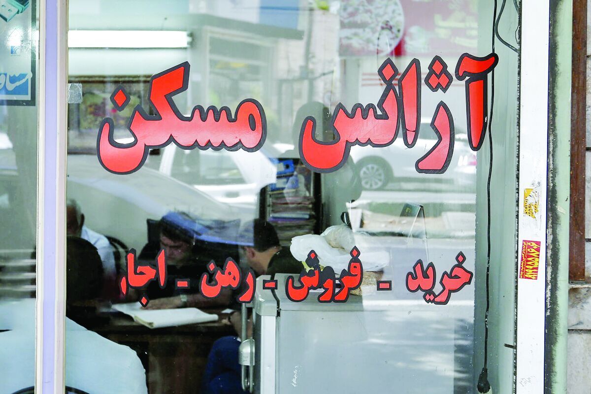 ۳۱۰ مشاور املاک متخلف در استان البرز تعطیل شد