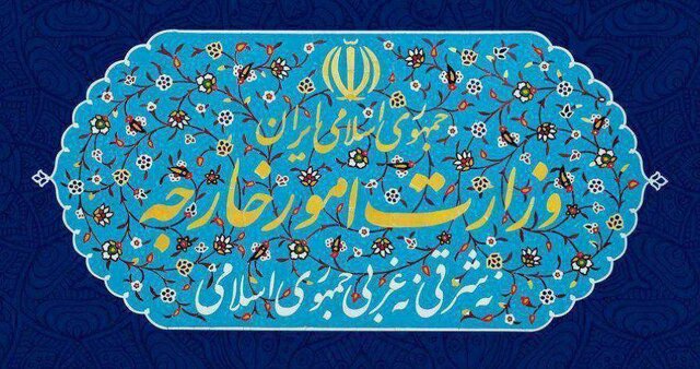 احضار کاردار سوئیس به وزارت خارجه ایران