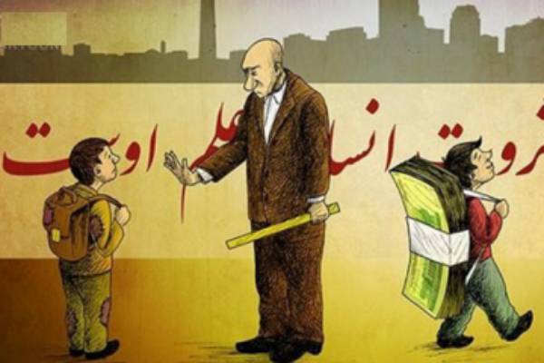 کاریکاتور/ کالایی‌شدن آموزش در ایران