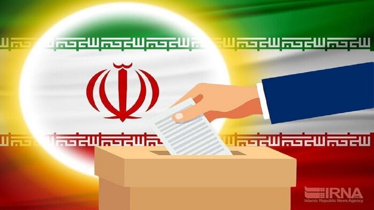 آغاز ثبت‌نام انتخابات مجلس از ۲۷ مهر