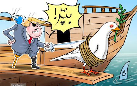 کاریکاتورهای طنز از اتفاقات روز ایران