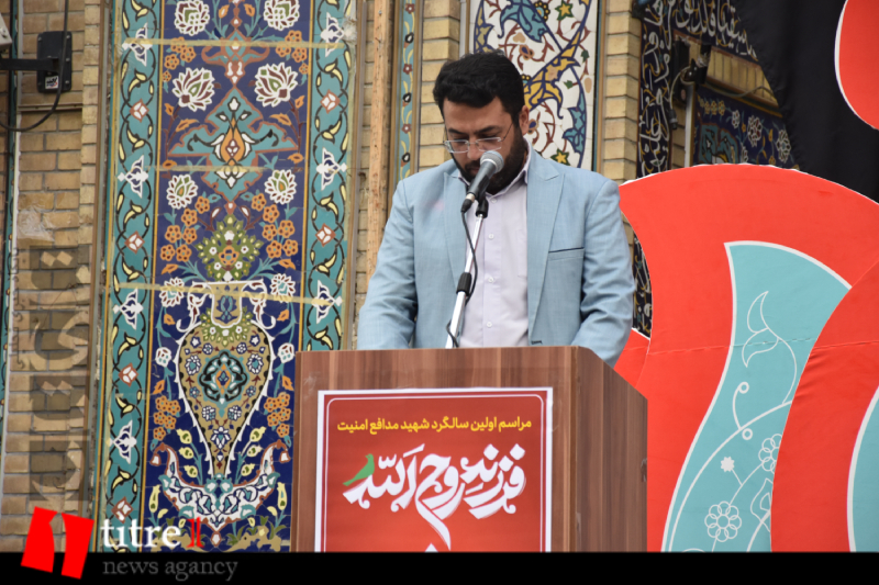 اولین سالگرد شهید عجمیان در کرج برگزار شد