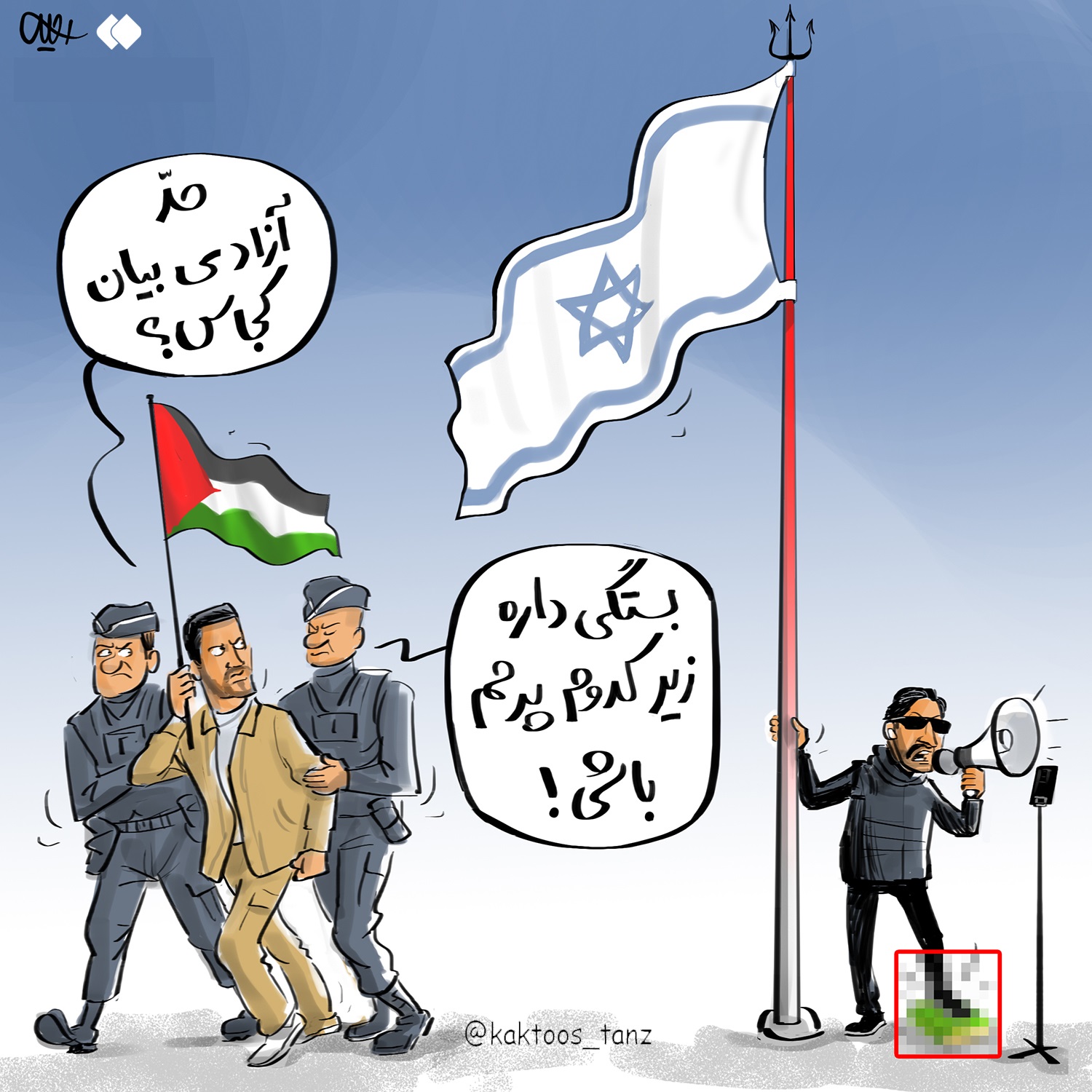 کاریکاتور/ آزادی بیان فقط زیر پرچم کفر