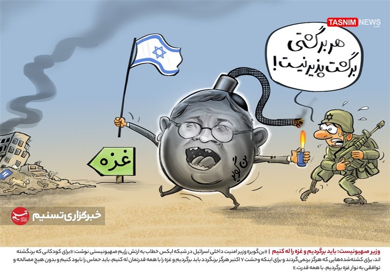 کاریکاتور/ بازگشت اسرائیل به غزه