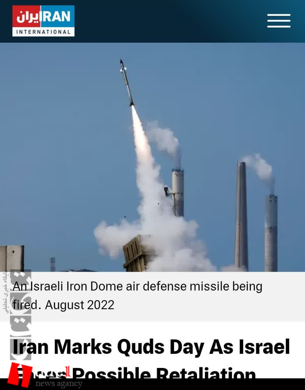 Met: روز قدس فوریت همبستگی را تشدید می‌کند/ ایران‌اینترنشنال: اسرائیل با انتقام احتمالی روبروست