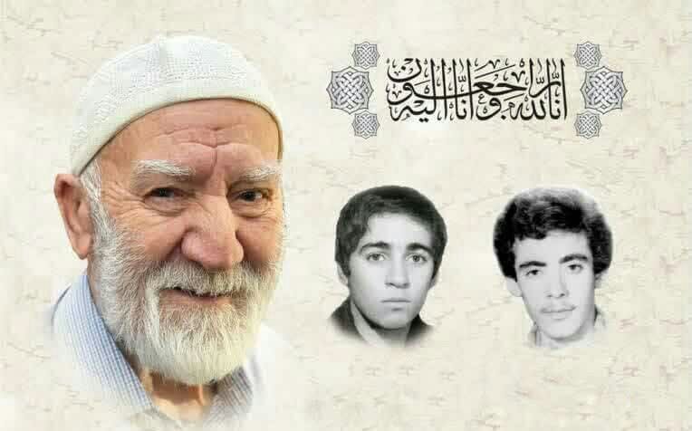 پدر شهیدان «یادگاری» در البرز درگذشت