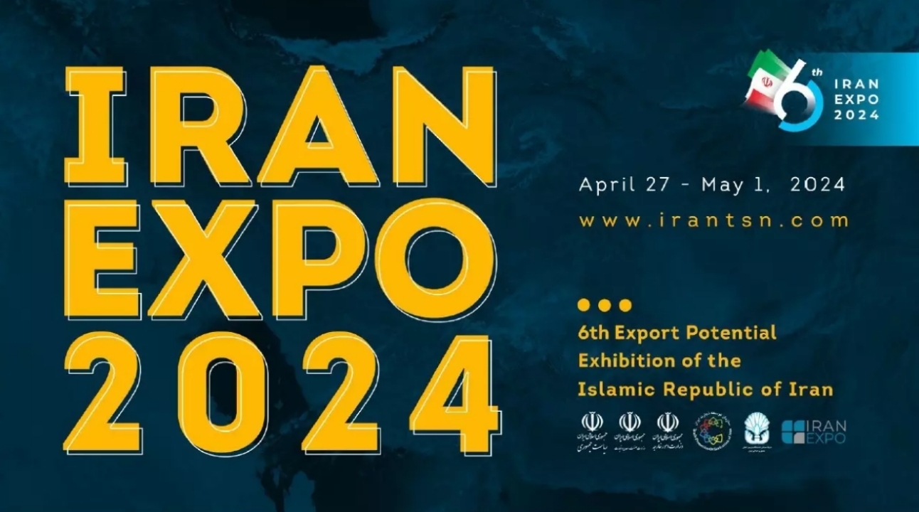 ۲۲۰۰ مهمان در نمایشگاه اکسپو ۲۰۲۴ تهران