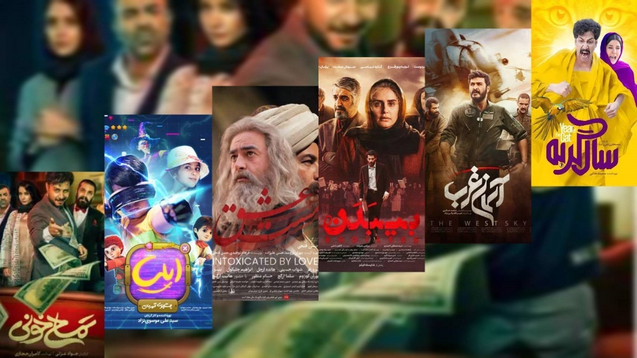 سینمای ایران ۵۰ میلیاردی شد