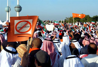 تظاهرات در کویت