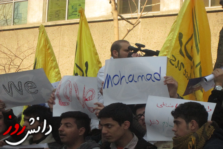 تجمع اعتراضی دانش آموزان البرز در مقابل سفارت فرانسه