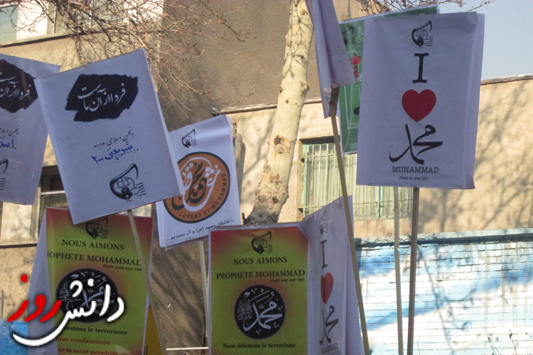 تجمع اعتراضی دانش آموزان البرز در مقابل سفارت فرانسه