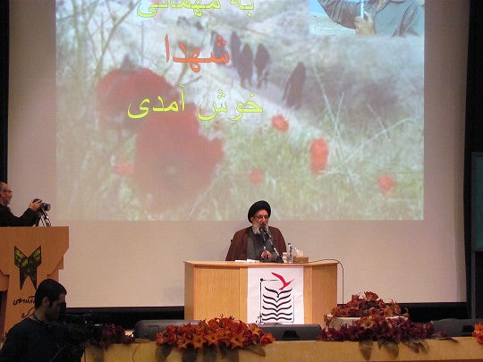 اولین کنگره شهدای دانشجوی استان البرز برگزار شد + عکس