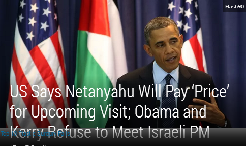 اوباما: نتانیاهو تاوان تف کردن روی صورت من را خواهد داد!