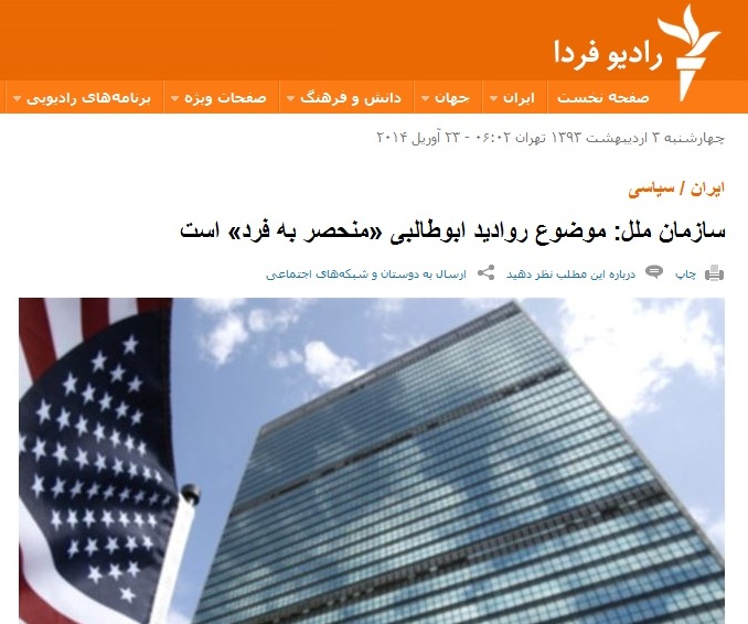 اقدام بی سابقه آمریکا علیه ایران/ شکایت ایران از آمریکا بررسی شد